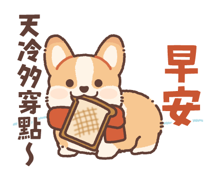 Every year! Corgi New Year's & Winter รูปที่ 1
