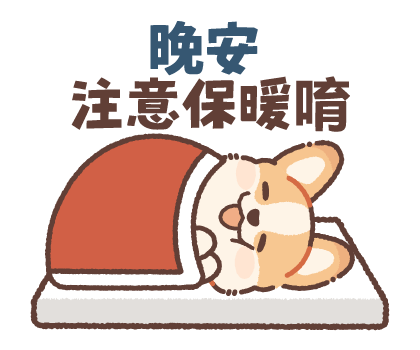 Every year! Corgi New Year's & Winter รูปที่ 2