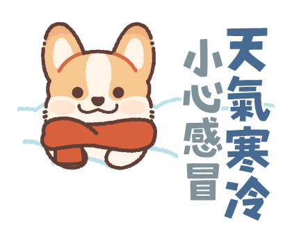 Every year! Corgi New Year's & Winter รูปที่ 8