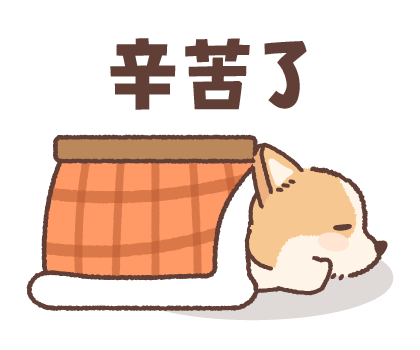 Every year! Corgi New Year's & Winter รูปที่ 11