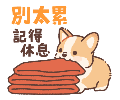 Every year! Corgi New Year's & Winter รูปที่ 12