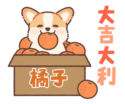 Every year! Corgi New Year's & Winter รูปที่ 13