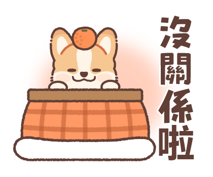 Every year! Corgi New Year's & Winter รูปที่ 17