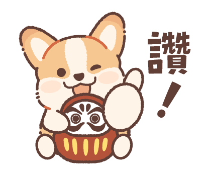 Every year! Corgi New Year's & Winter รูปที่ 20