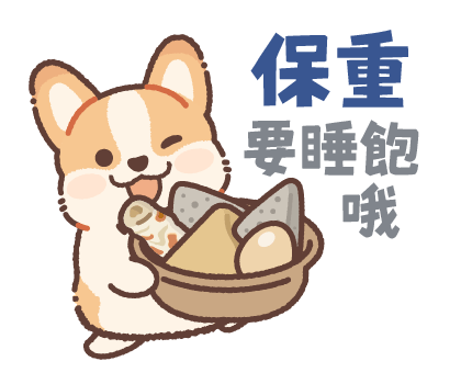 Every year! Corgi New Year's & Winter รูปที่ 21