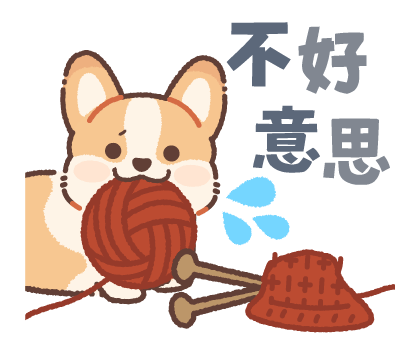 Every year! Corgi New Year's & Winter รูปที่ 23