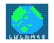 813998541
