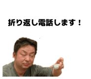 813999085