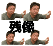 813999087