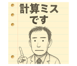 814011558