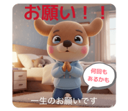 814018116