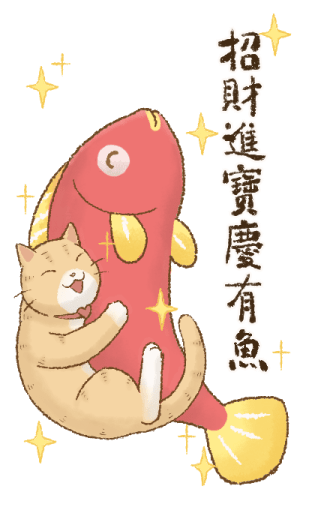 Cat's Lifestyle Purrfect Horse Year รูปที่ 5