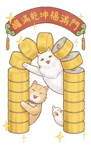 Cat's Lifestyle Purrfect Horse Year รูปที่ 7
