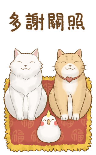 Cat's Lifestyle Purrfect Horse Year รูปที่ 15