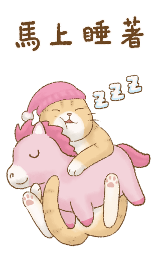 Cat's Lifestyle Purrfect Horse Year รูปที่ 21