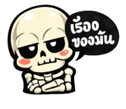 814024527