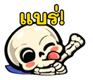814024542