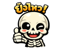 814024544