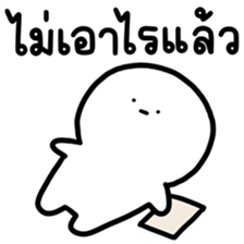 น้องเอ๋อ ทำงาน 3 รูปที่ 1
