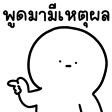 น้องเอ๋อ ทำงาน 3 รูปที่ 2