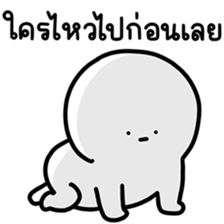 น้องเอ๋อ ทำงาน 3 รูปที่ 3