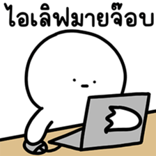 น้องเอ๋อ ทำงาน 3 รูปที่ 4