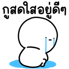 น้องเอ๋อ ทำงาน 3 รูปที่ 5