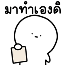 น้องเอ๋อ ทำงาน 3 รูปที่ 6