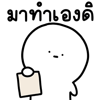 ลายที่ 6