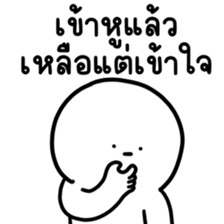 น้องเอ๋อ ทำงาน 3 รูปที่ 7