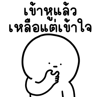 ลายที่ 7