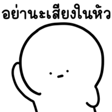 น้องเอ๋อ ทำงาน 3 รูปที่ 8