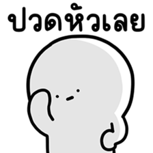 น้องเอ๋อ ทำงาน 3 รูปที่ 9