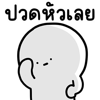 ลายที่ 9