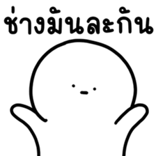 น้องเอ๋อ ทำงาน 3 รูปที่ 10