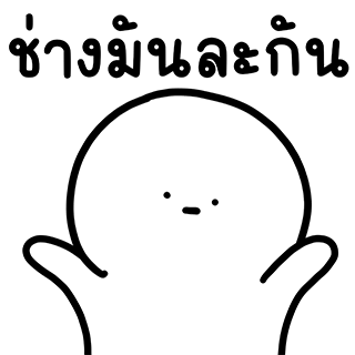 ลายที่ 10