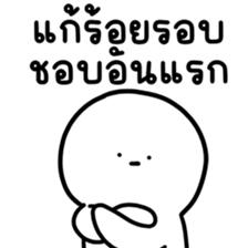 น้องเอ๋อ ทำงาน 3 รูปที่ 11