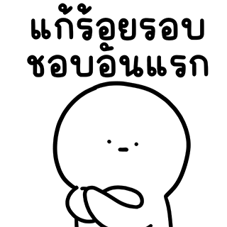 ลายที่ 11