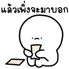 น้องเอ๋อ ทำงาน 3 รูปที่ 12