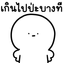 น้องเอ๋อ ทำงาน 3 รูปที่ 13