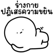 น้องเอ๋อ ทำงาน 3 รูปที่ 14