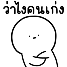 น้องเอ๋อ ทำงาน 3 รูปที่ 15