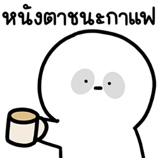 น้องเอ๋อ ทำงาน 3 รูปที่ 16