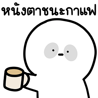 ลายที่ 16