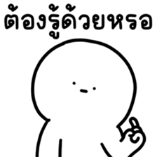 น้องเอ๋อ ทำงาน 3 รูปที่ 17