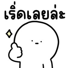 น้องเอ๋อ ทำงาน 3 รูปที่ 18