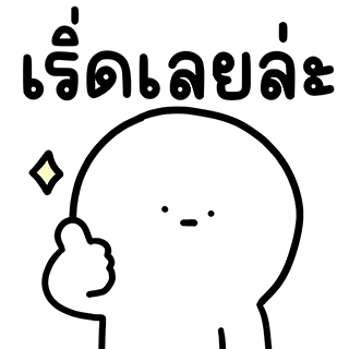ลายที่ 18