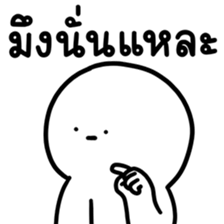น้องเอ๋อ ทำงาน 3 รูปที่ 19