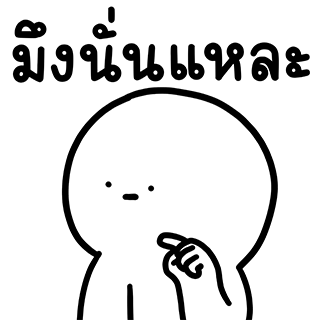 ลายที่ 19