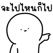 น้องเอ๋อ ทำงาน 3 รูปที่ 20